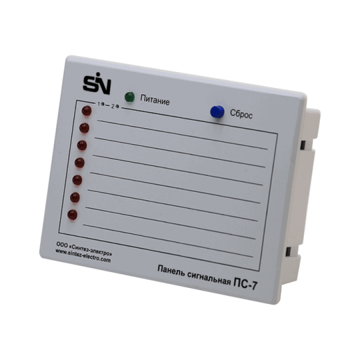 Панель сигнальная ПС-7.У3
