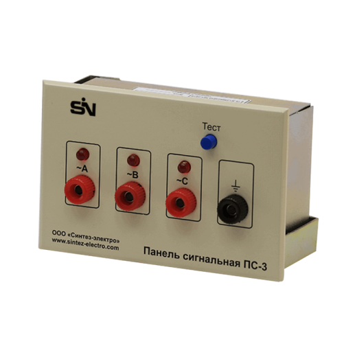 ПС-3.У3