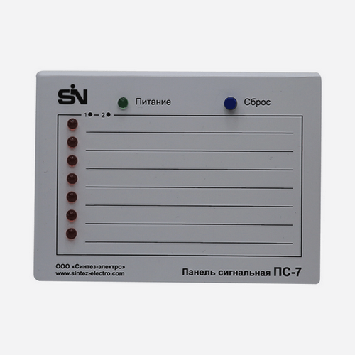 Панель сигнальная ПС-7.У3