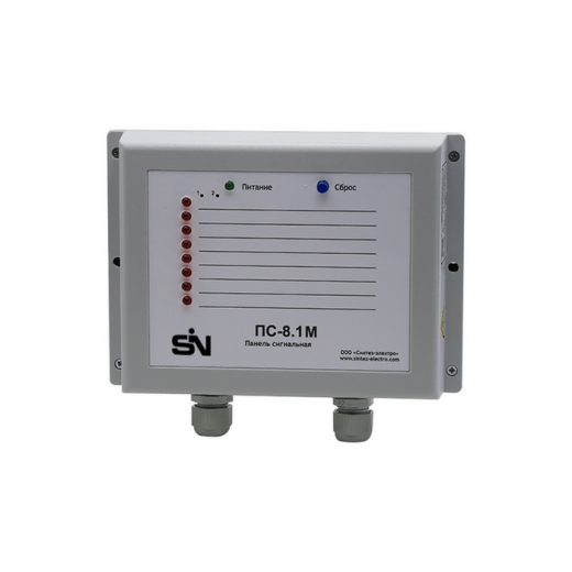 ПС-8.1М.У3 (с GSM-связью)