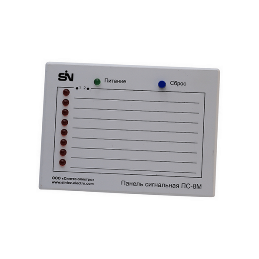 ПС-8М.У3 (с GSM-связью)